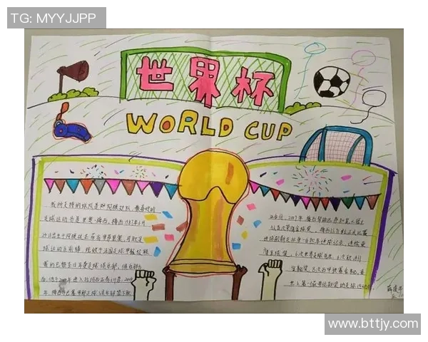 武汉足球队的耐力之路：拼搏精神与团队协作的完美结合